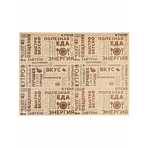 Бумага для подачи Prohotel Крафт 1000 шт 30x40 см 8521₽