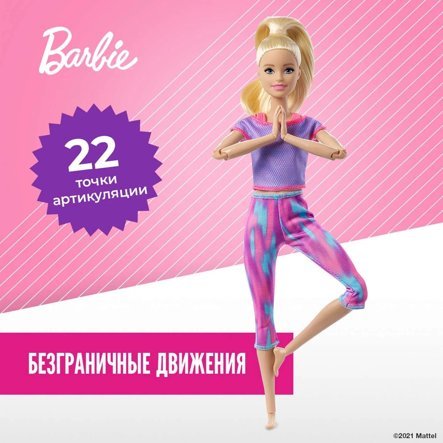 Кукла Barbie Безграничные движения Блондинка в серой футболке - фото №16