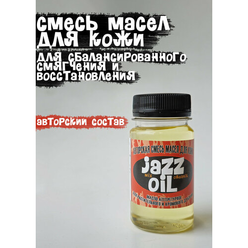 Смесь масел для жирования JAZZ костное масло 100мл 590₽