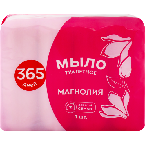 Туалетное мыло 365 дней Цветочное с ароматом магнолии, 4x75г