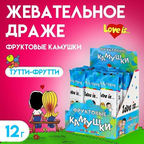 LOVE IS     - 12 