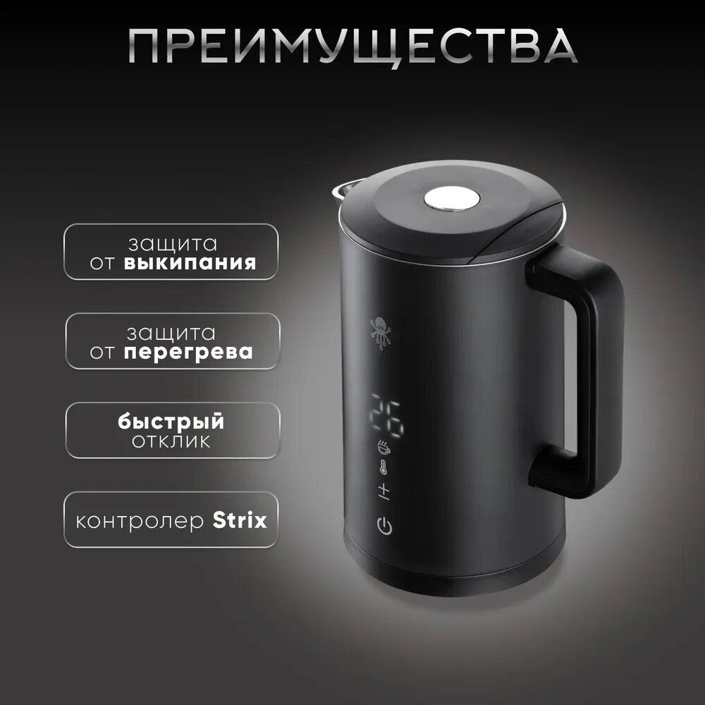 Умный чайник SLS KET-06 WI-FI c поддержкой голосовых ассистентов Алиса, Маруся и Салют