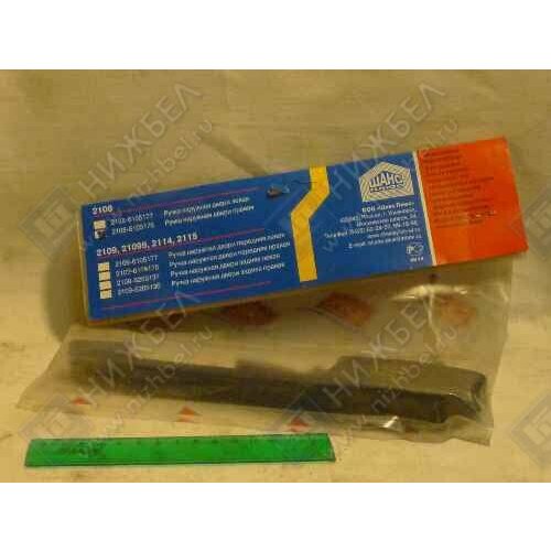 Шанс плюс 23160264 Ручка двери 2108 наруж пер прав б/личинок