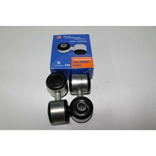 Стойка стабилизатора 2190 2 шт яйца 1160₽