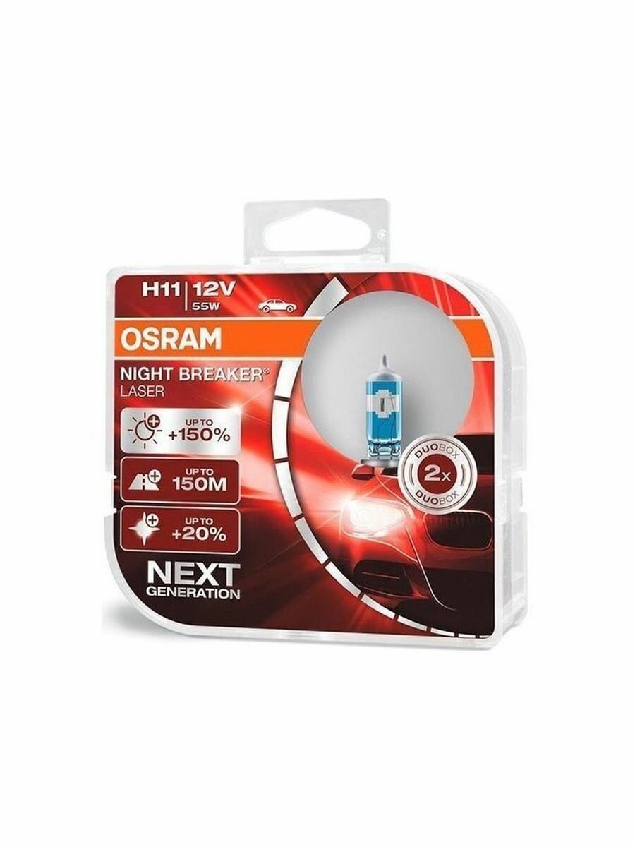 OSRAM H11 12V-55W (PGJ19-2) Night Breaker Laser (2шт) DuoBox