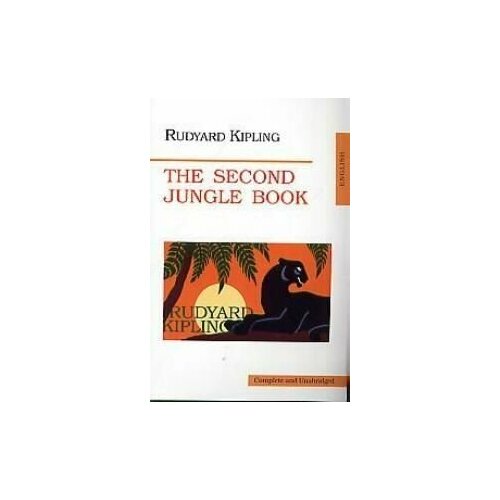 The Second Jungle Book (Вторая книга джунглей), на английском языке