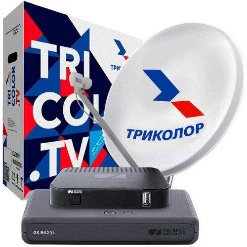 Комплект спутникового ТВ Триколор ТВ Европа Ultra HD GS B623L и С592, 1933917