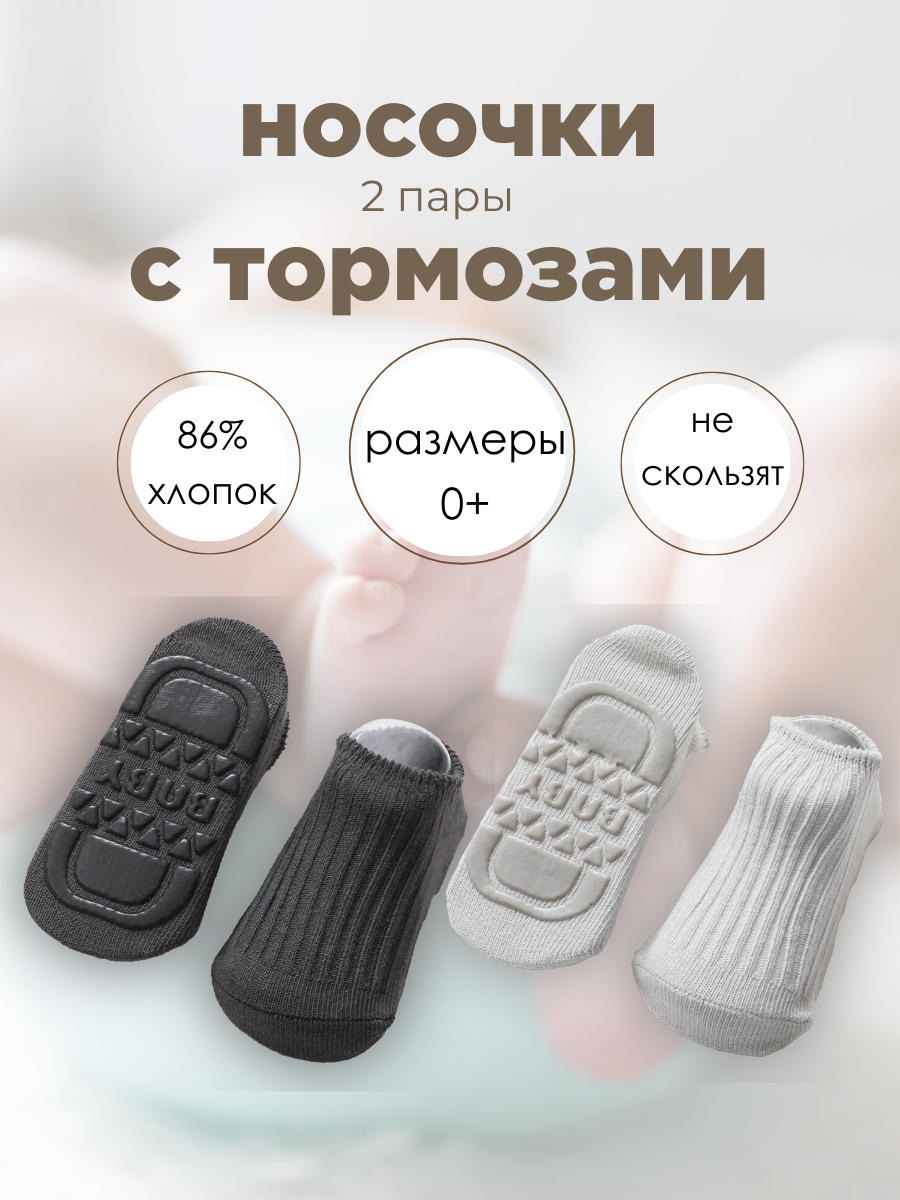 MALELOON набор...