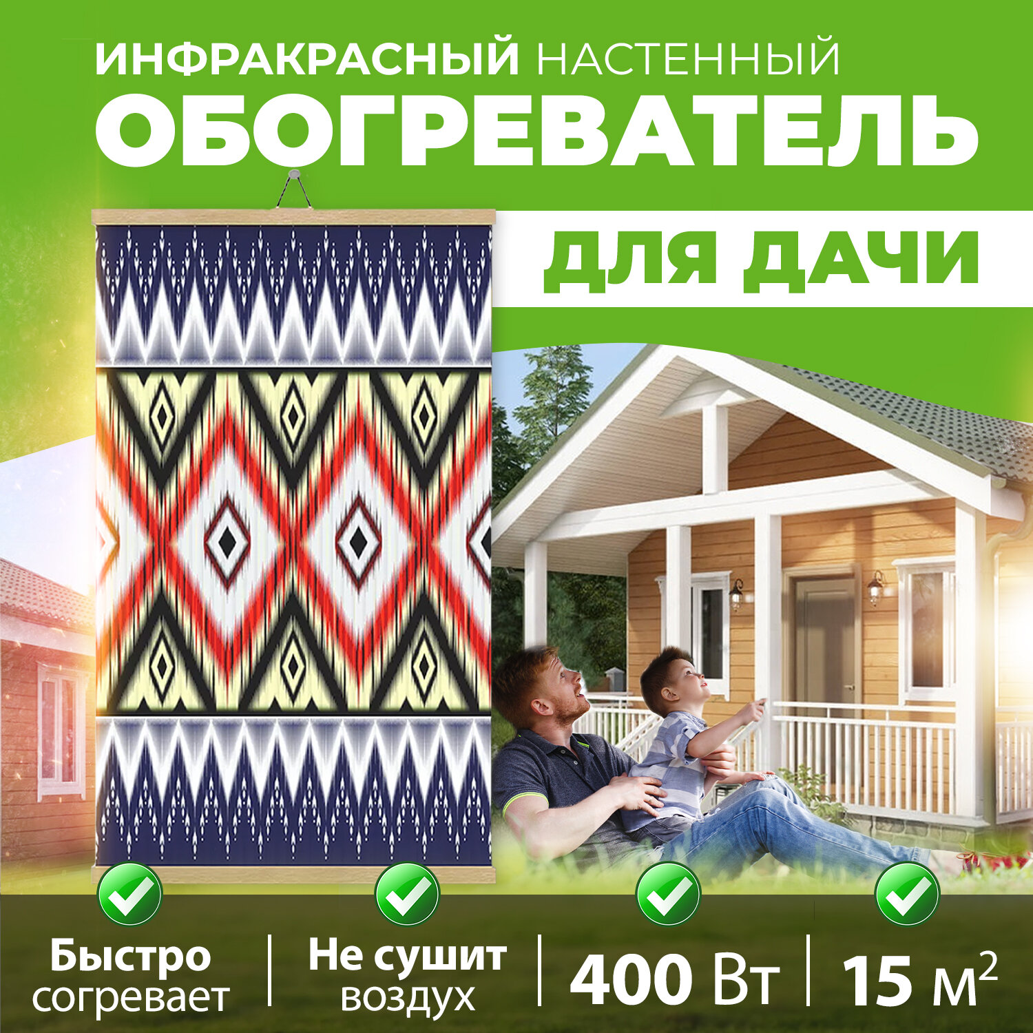 Обогреватель электрический инфракрасный настенный Totmart / Картина интерьерная Котенок для дома дачи 400 Вт