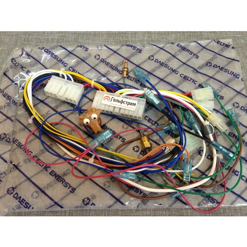 Комплект проводов для котла Arderia 3130493 комплект подключения для котлов sinbo sinbo для настенных газовых котлов