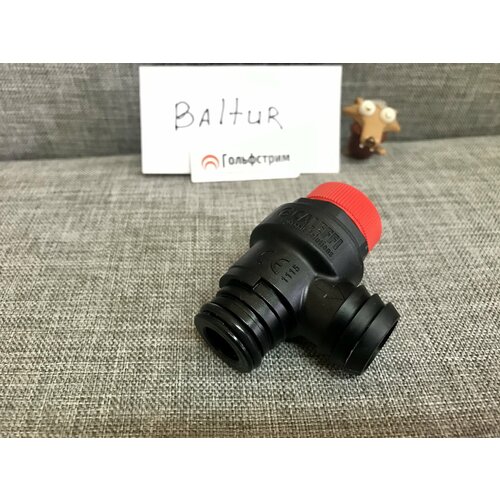 Аварийный, сбросной клапан Baltur Tesis газовый клапан baltur tesis 522001735