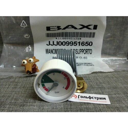 Манометр для котла Baxi Eco, Main, Luna датчик холла baxi eco four 24 luna 8435380