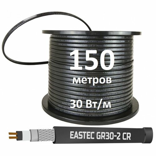 греющий кабель в бухте 50м eastec gr 30 2 cr c уф защитой мощность 30 вт м Греющий кабель в бухте 150м Eastec GR 30-2 CR c УФ защитой, мощность 30 Вт/м
