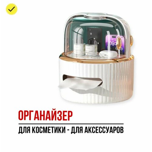 Органайзер для сумки XPX 24 шт белый 1311₽