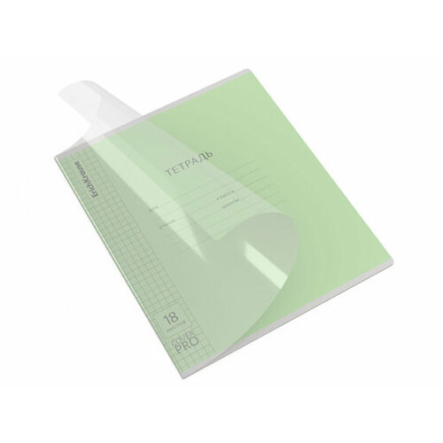 Тетрадь школьная ученическая с пластиковой обложкой на скобе ErichKrause Классика CoverPrо зеленая / набор 10 шт