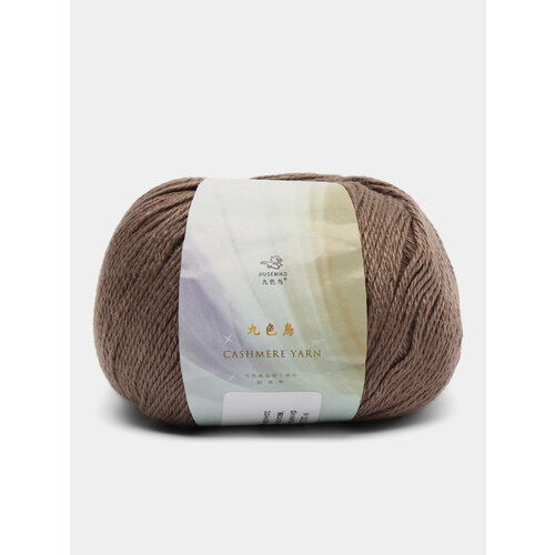 Пряжа Cashmere Yarn, Цвет Бежевый