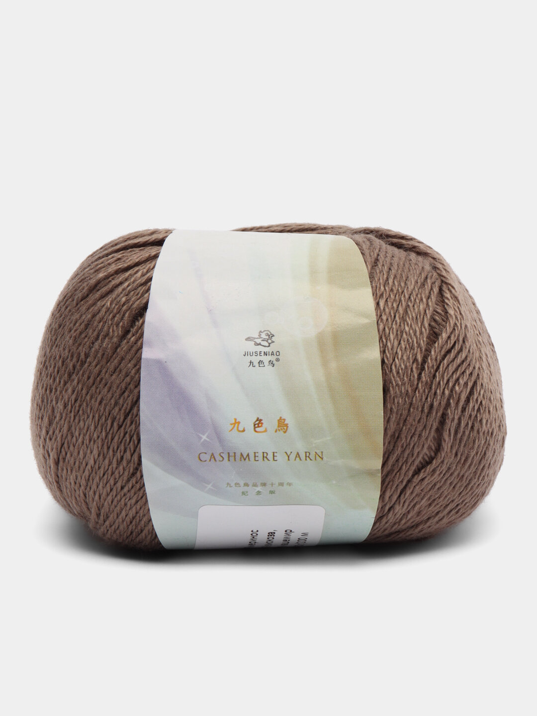 Пряжа Cashmere Yarn, Цвет Бежевый