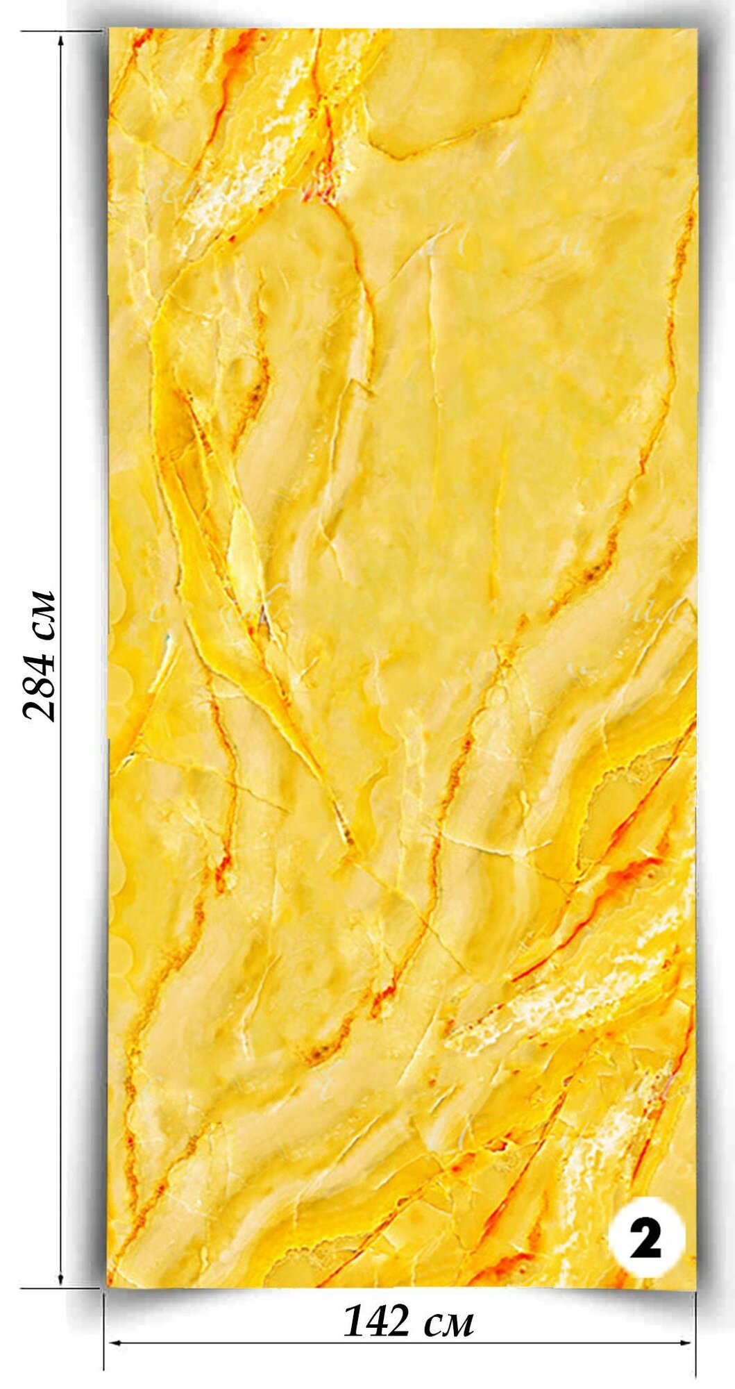 Гибкий Мрамор Оникс Жёлтый, лист 142х284 см, 4,033 кв. м.