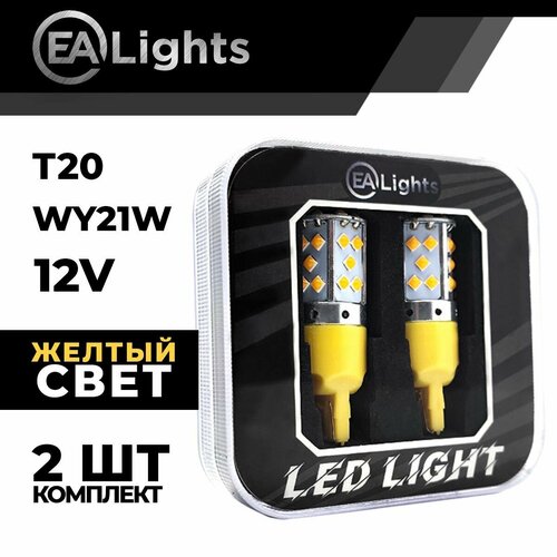 Автомобильная светодиодная LED лампа T20 WY21W чип 3030-35 для указателей поворота 12в желтый свет 2 шт 890₽