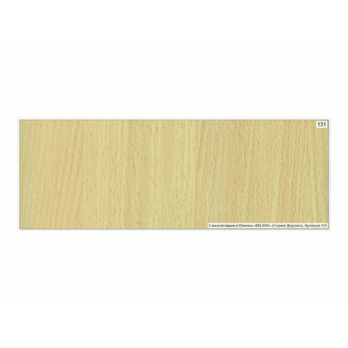 Пленка самокл deluxe 675 см х 8м бук планочный арт121 4838₽