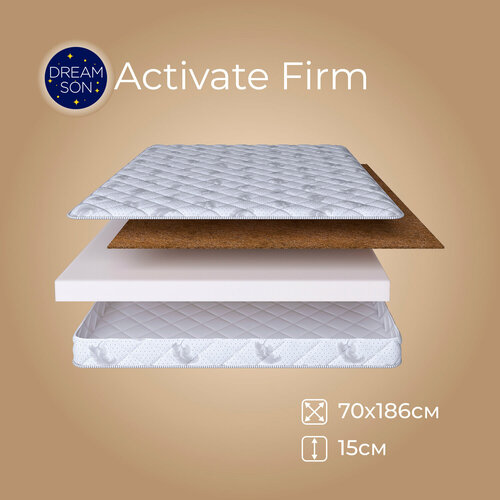 Беспружинный матрас 70х186 анатомический, умеренно жесткий, односпальный, в кроватку, DreamSon Activate Firm