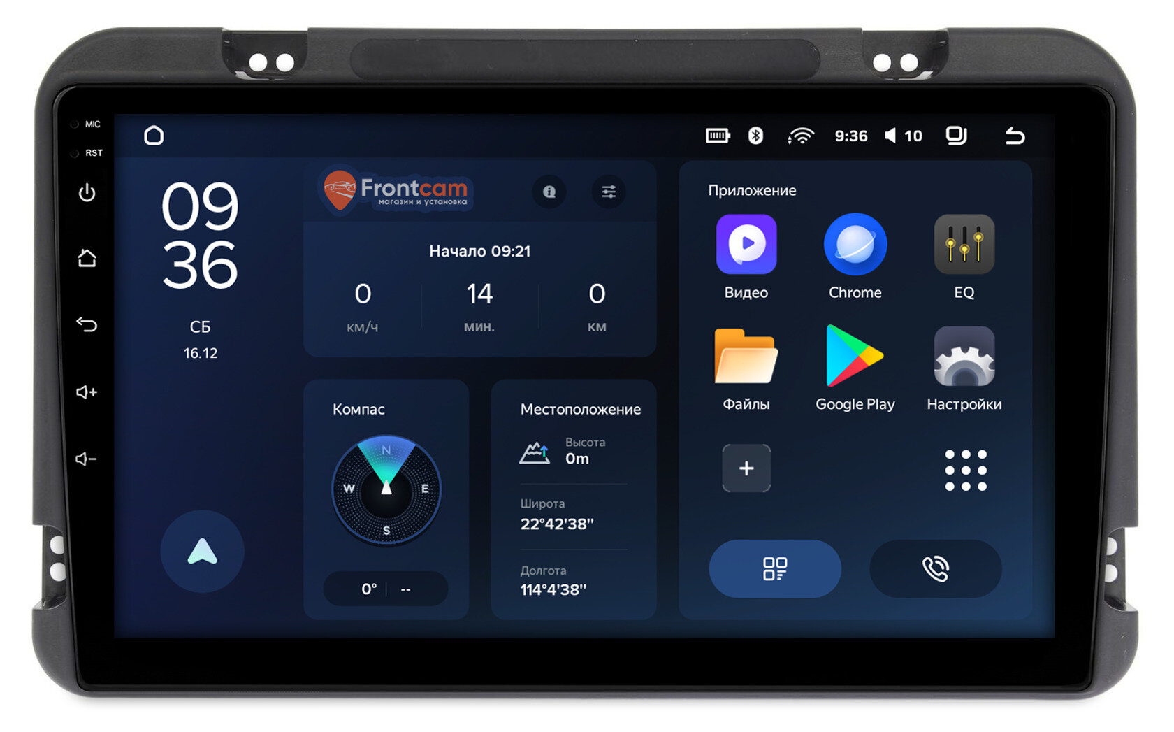Универсальная магнитола Teyes CC3L WIFI 2/32 9 дюймов RM-9190 на Android 8.1 (DSP, IPS, AHD) (9 дюймов)