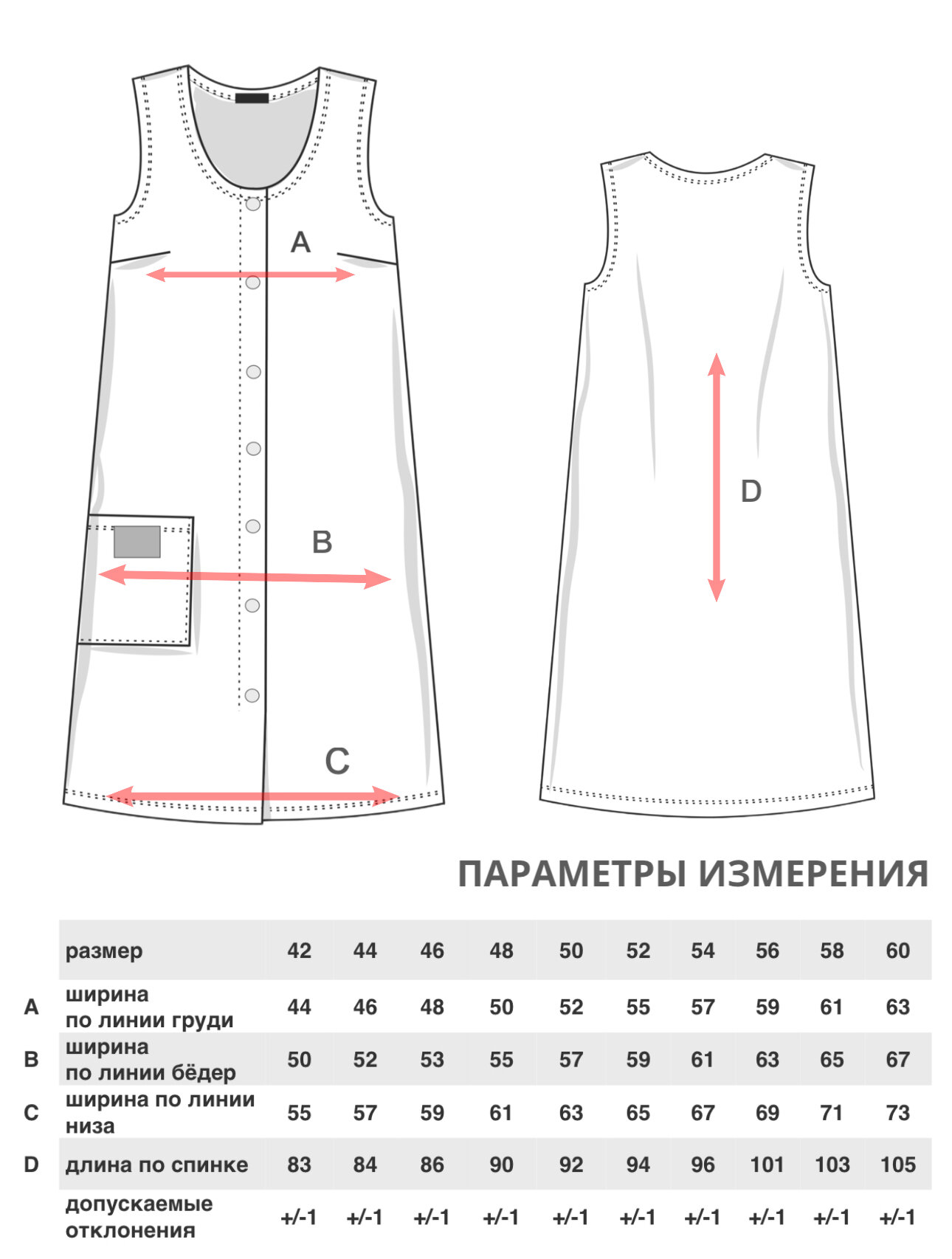 Платье N.E.W. СА-102, размер 46, винный — фото 1