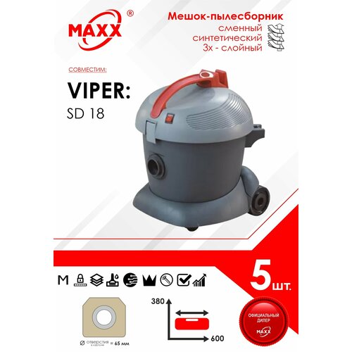 Мешок - пылесборник 5 шт. для пылесоса VIPER SD 18