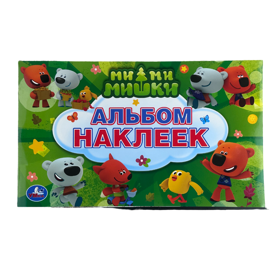 Альбом наклеек Умка Мими Мишки - фото №9
