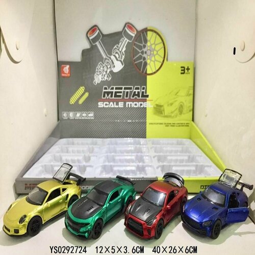 Металлический Гоночная машинка 4 4х5х12 см 12 4489₽