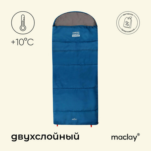 Спальный мешок maclay camping comfort summer одеяло 2 слоя правый 220х90 см 1025С 3813₽