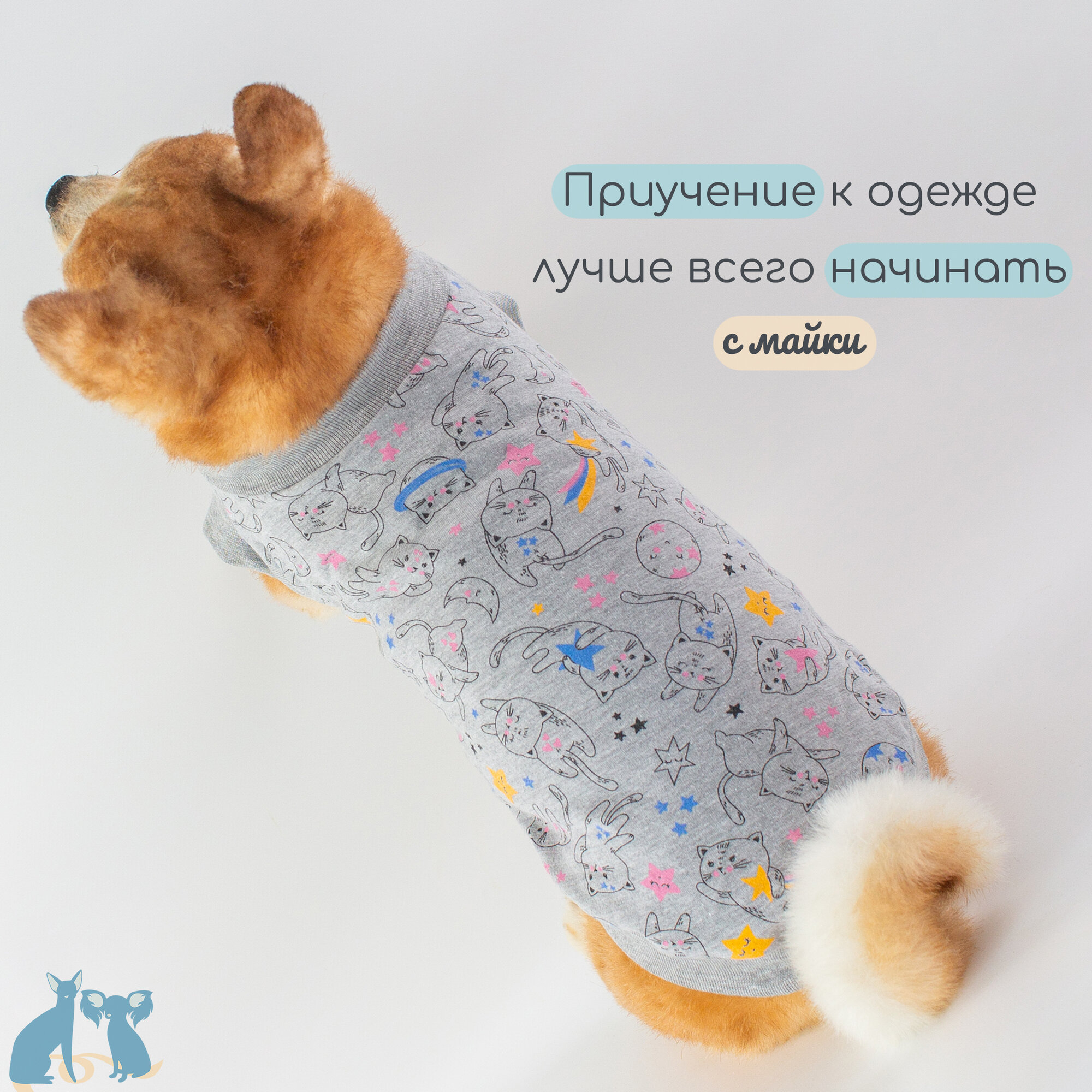 Одежда для собак Элегантный Хвост, майка Лунное путешествие, размер M — фото 1