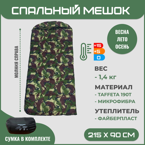 Спальный мешок с капюшоном зеленый камуфляж молния справа до 0 градусов 4680₽