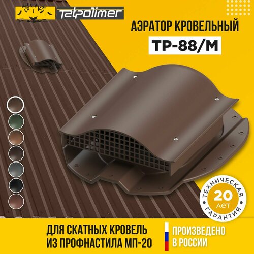 коричневый