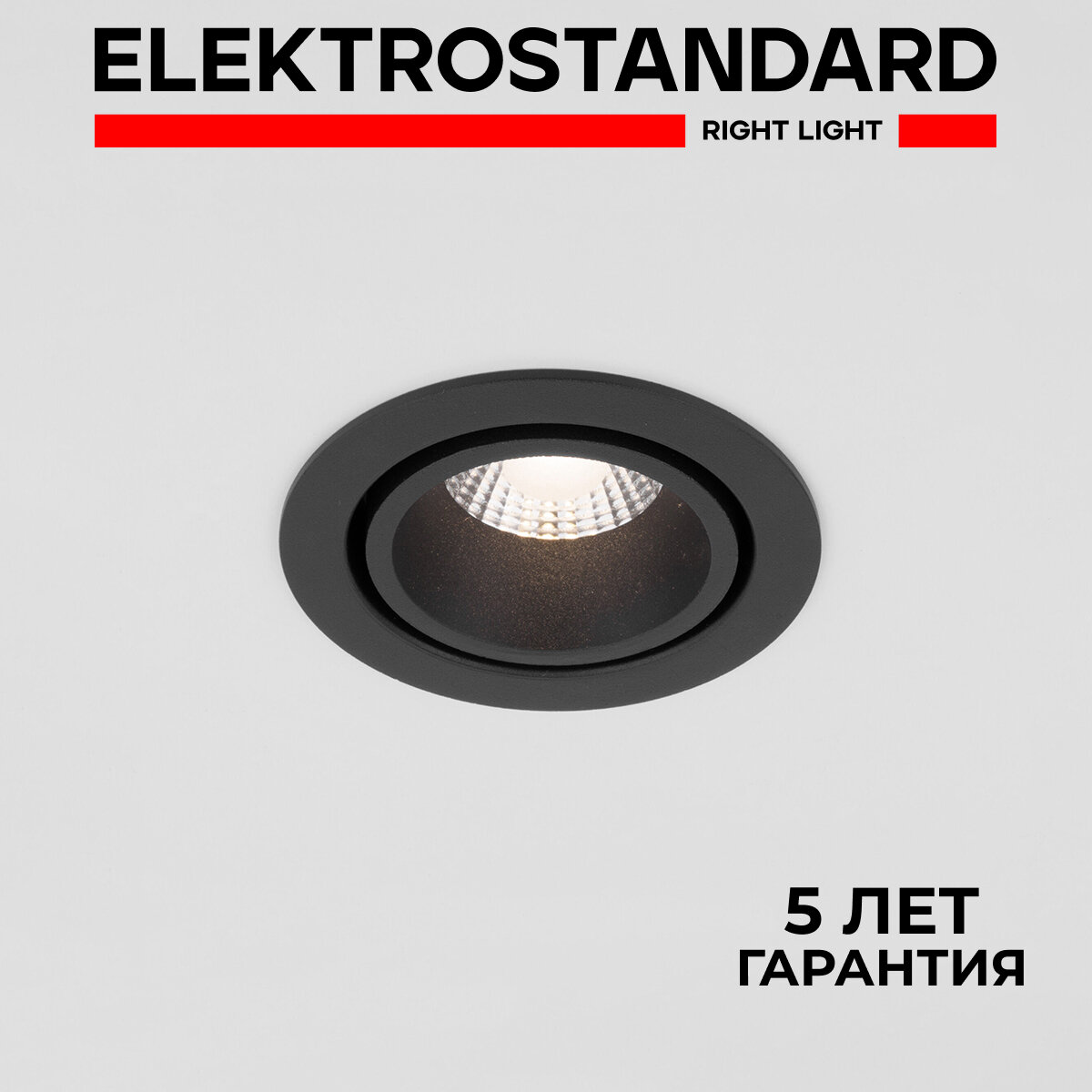 Встраиваемый светодиодный светильник Elektrostandard Nulla 15267/LED 7W 3000K BK/BK черный/черный IP20