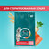Сухой корм PURINA ONE® для стерилизованных кошек и кастрированных...