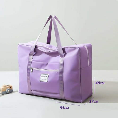 Сумка дорожная YUMA, 30 л, 27х48х27 см, фиолетовый