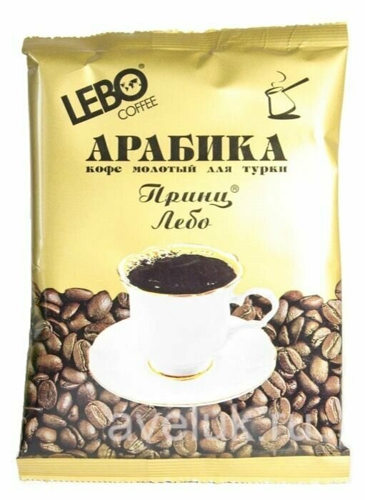 Lebo кофе молотый принц 100 г