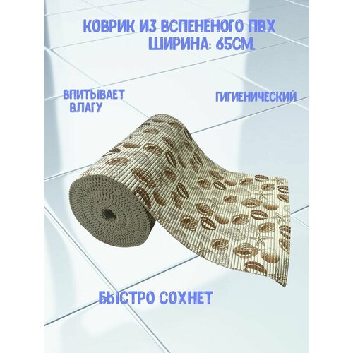 Коврик для ванной комнаты AquaMat, ширина 65 см