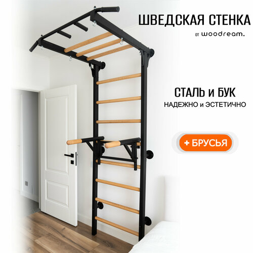 Шведская стенка с турником Осло черный, уникальное крепление стоек, спортивный комплекс и навесные брусья woodream , вудрим