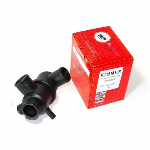 Термостат 2123 80 гр 693₽