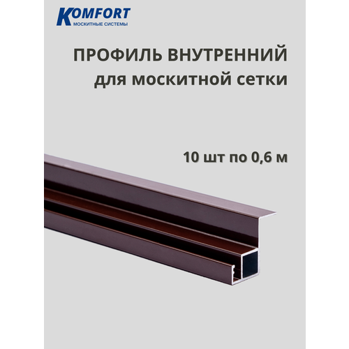 фото Профиль для вставной москитной сетки vsn коричневый 0,6 м 10 шт komfort