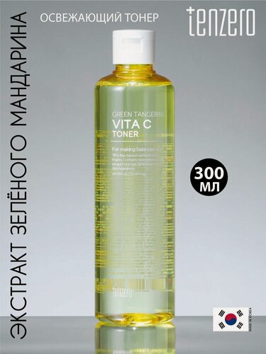 Изображение товара TENZERO Освежающий тонер для лица Корея с экстрактом зелёного мандарина, 300мл. Корейская косметика.