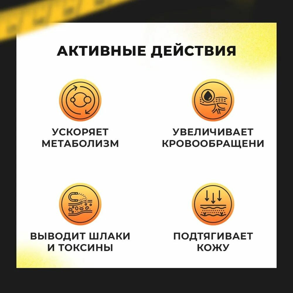 Пояс Для Похудения Пластырь для похудения с эффектом снижения аппетита, жиросжигатель для коррекции фигуры Slim Patch, 10 штук в пачке