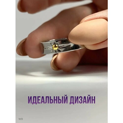 Печатка MAGIXX искусственный камень серебристый 378₽