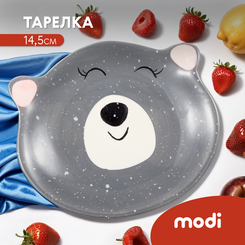 Тарелка Медведь145см 471₽