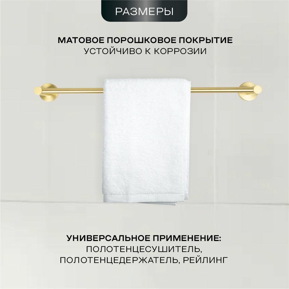 Дежатель для полотенец Gold полотенцесушитель