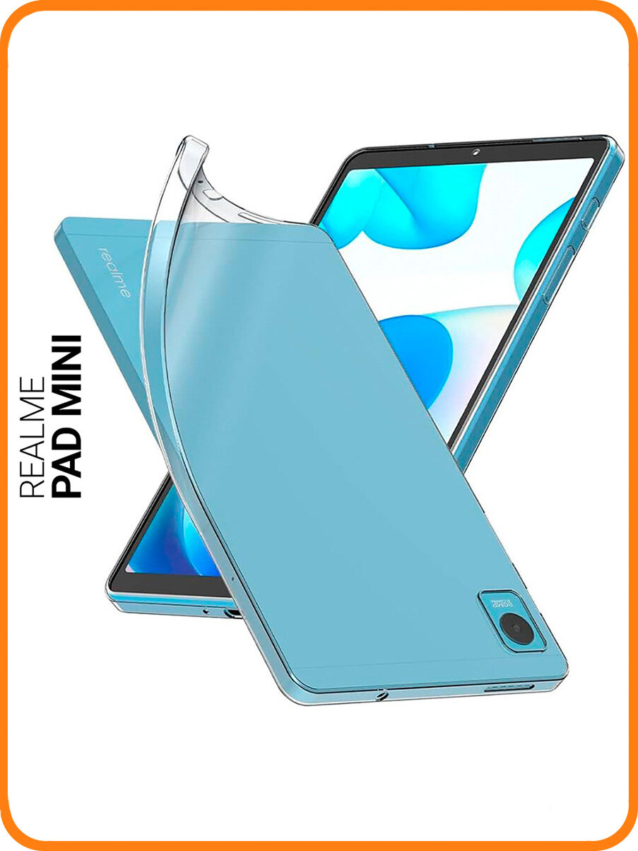 Силиконовый чехол на Realme Pad...