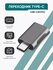 Переходник TypeC-USB 3.2 OTG для флешки, внешнего накопителя, сма...