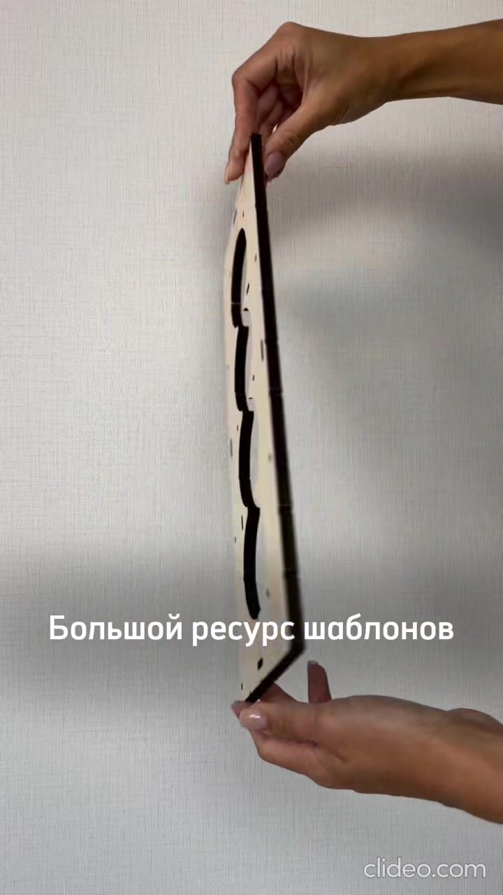 Комплект шаблонов для сверления подрозетников 5 шт. диаметром 68 мм, толщина 8 мм — фото 1